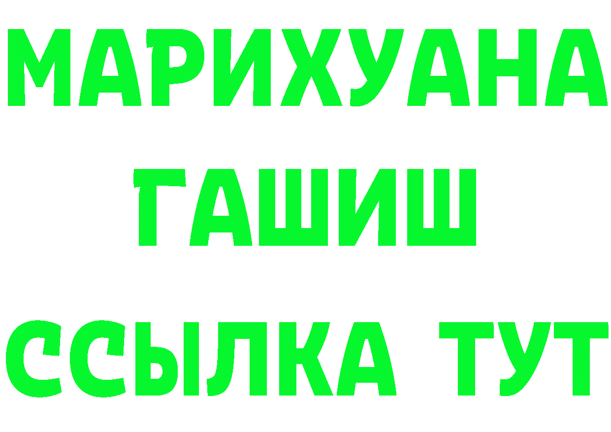 MDMA VHQ ссылка это мега Партизанск