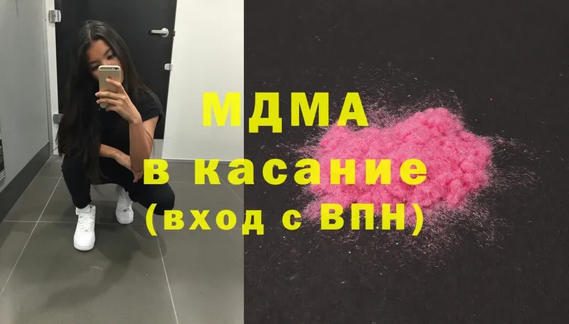 MDMA VHQ  ссылка на мегу онион  Партизанск 